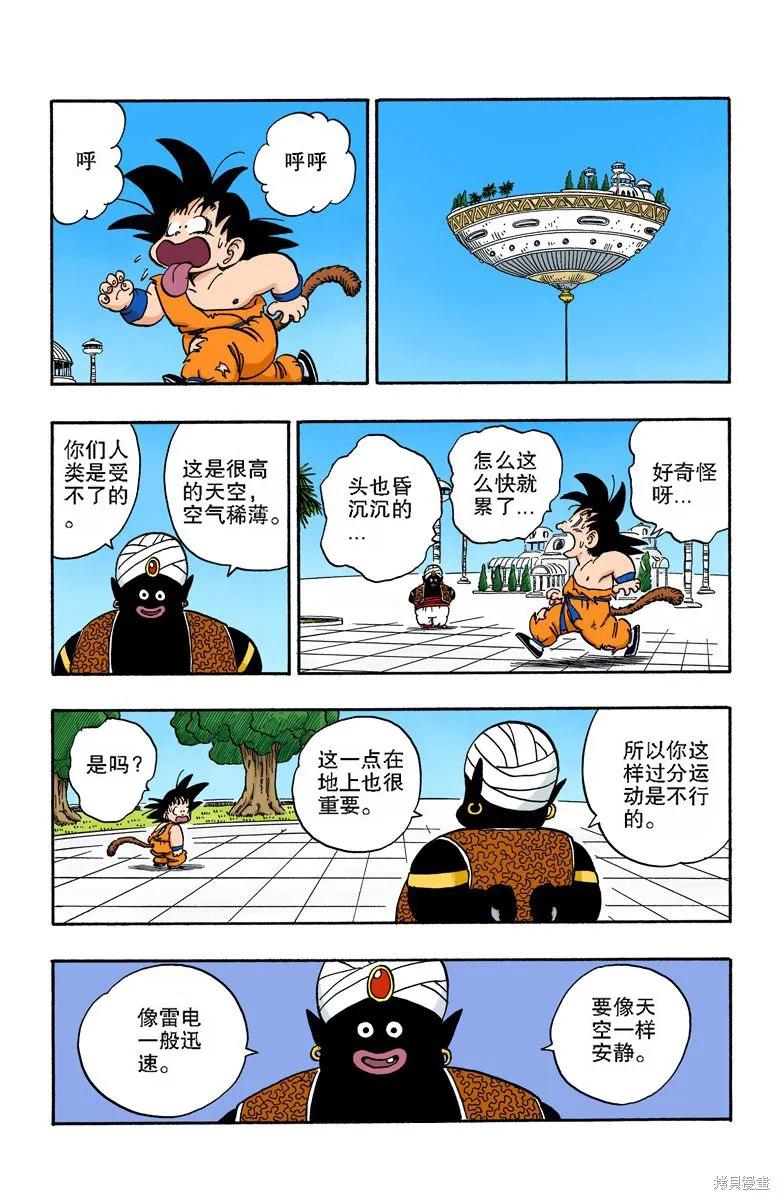 第84页