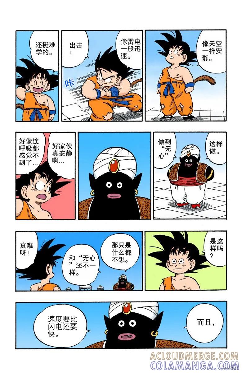 第85页