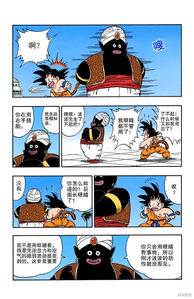 第86页