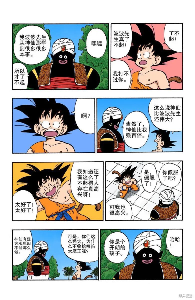 第87页