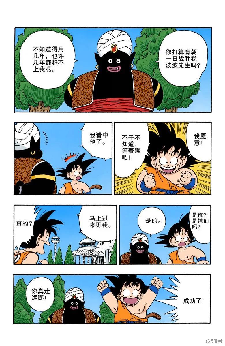 第88页
