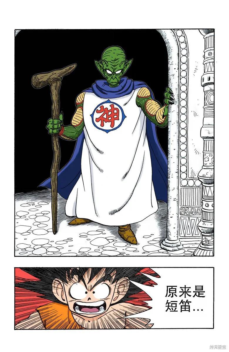 第90页