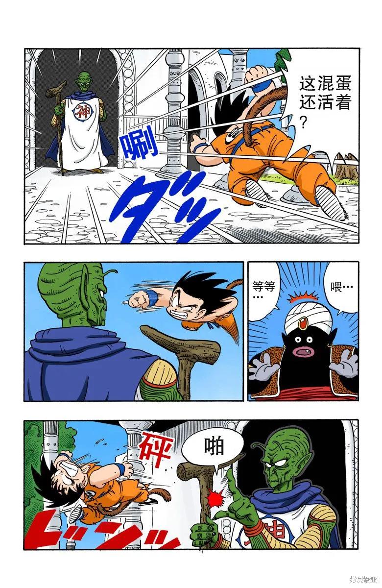 第91页