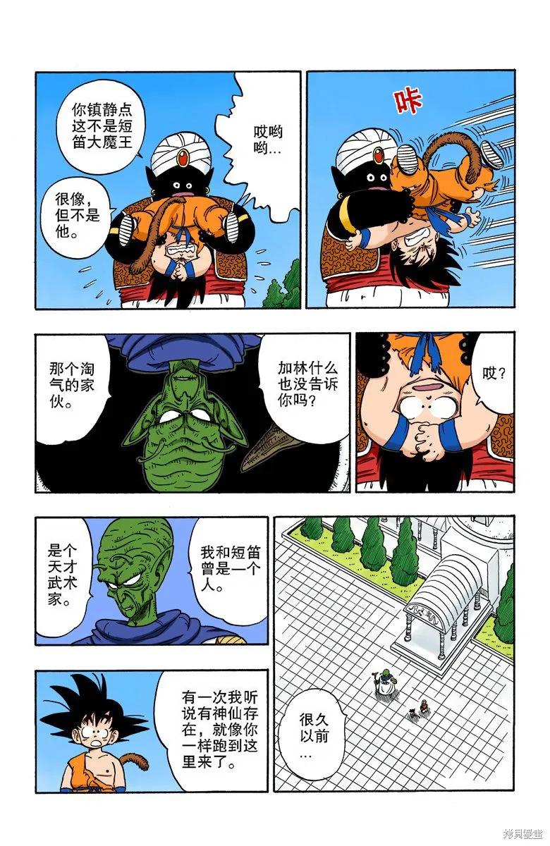 第92页