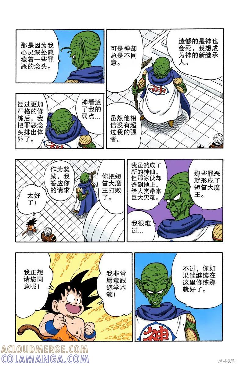第93页