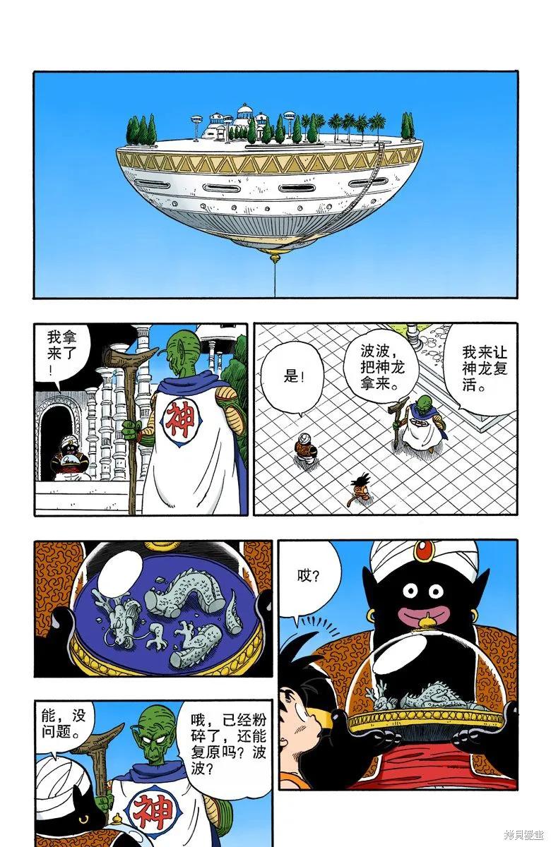 第96页