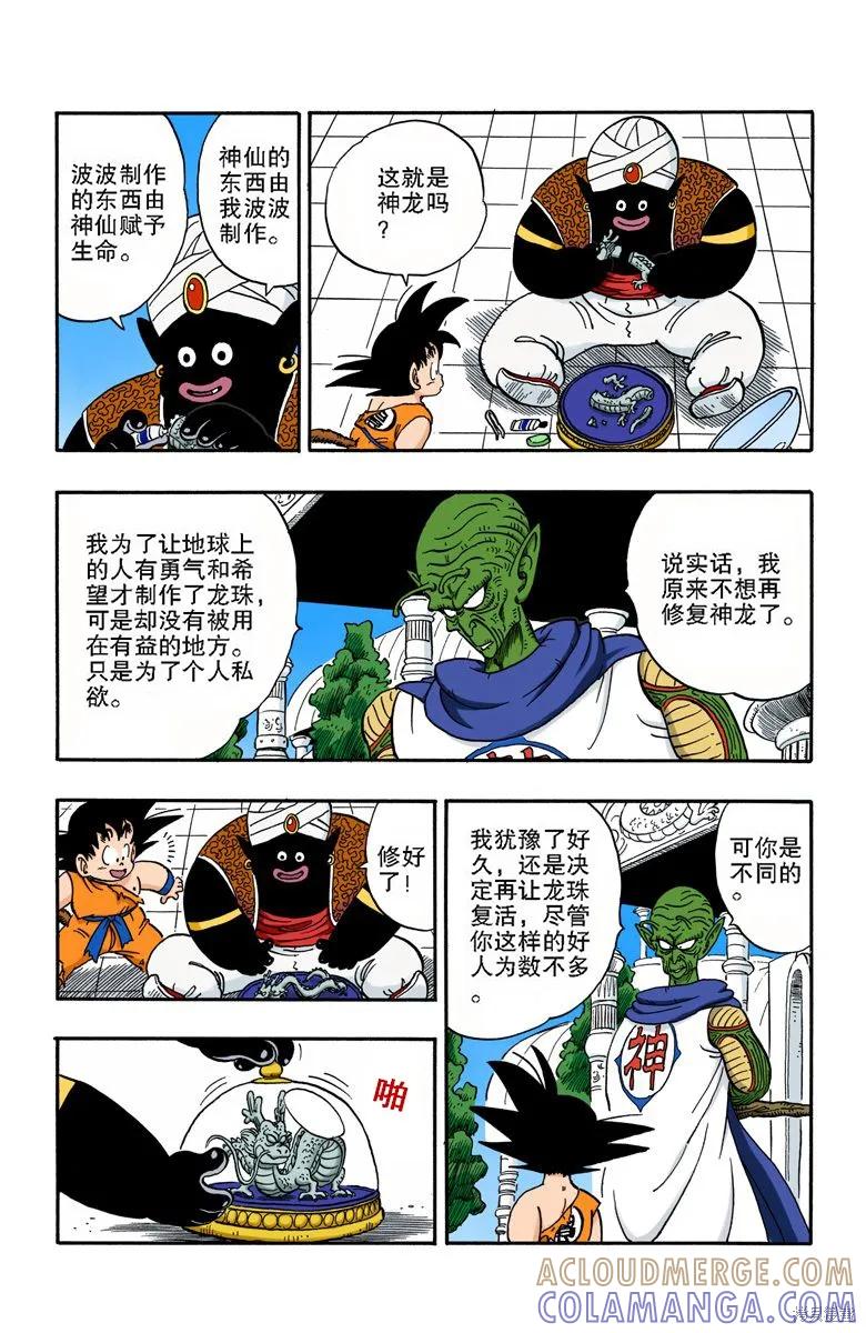 第97页