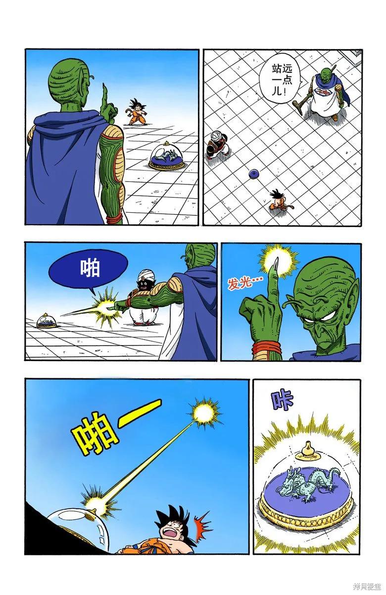 第98页