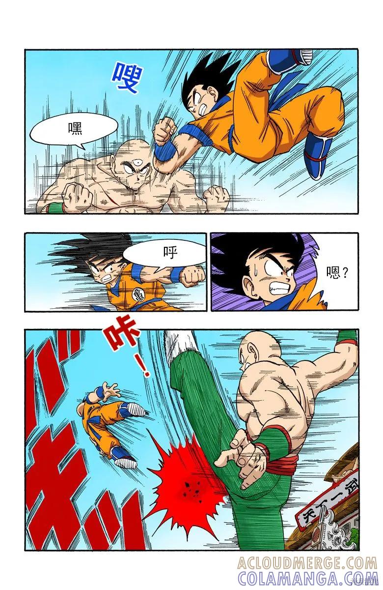 第101页