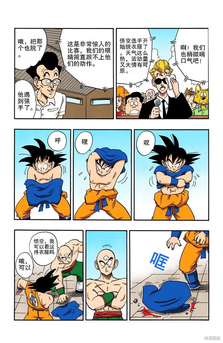 第104页