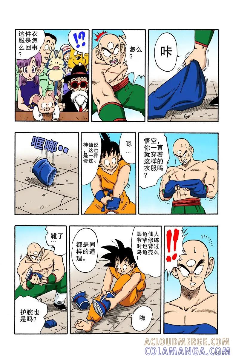 第105页