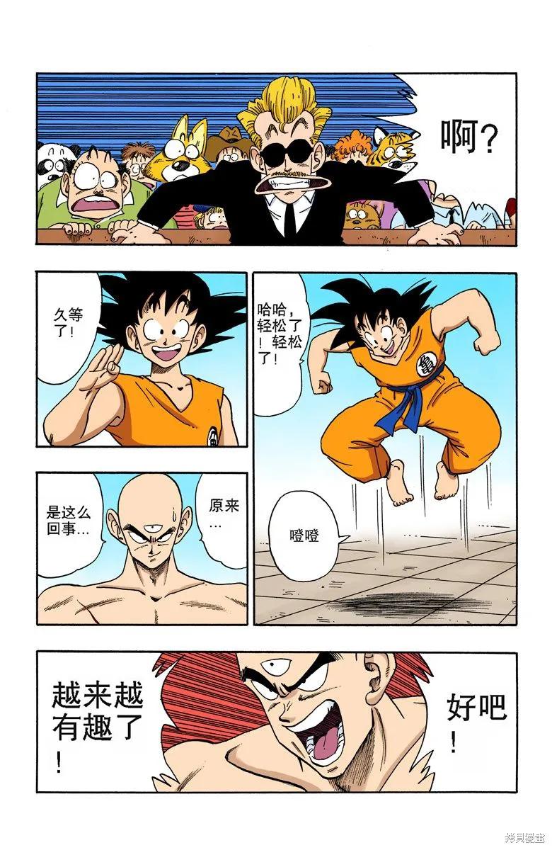 第107页