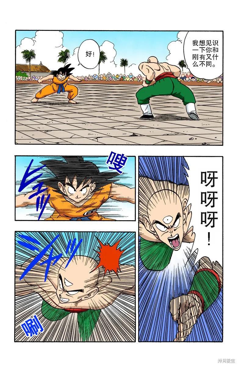 第108页