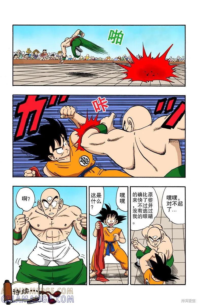 第109页