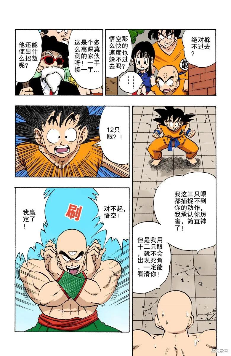 第114页