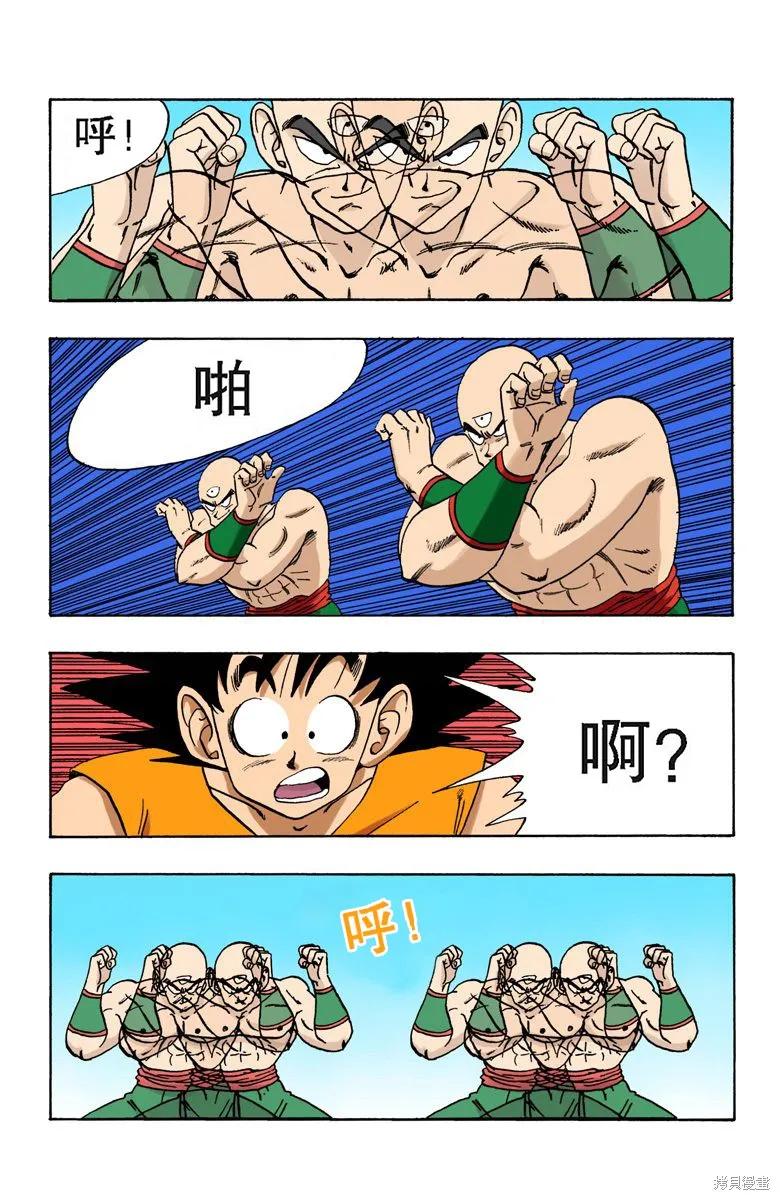 第115页