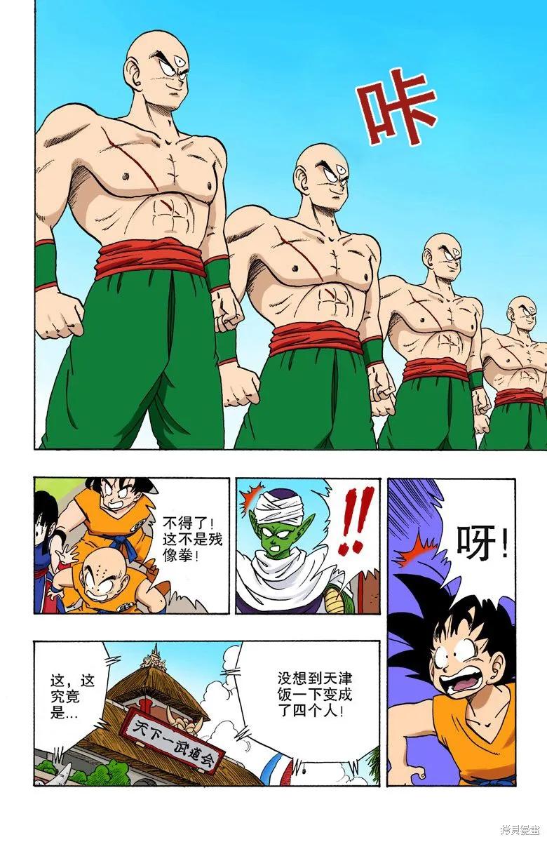 第116页