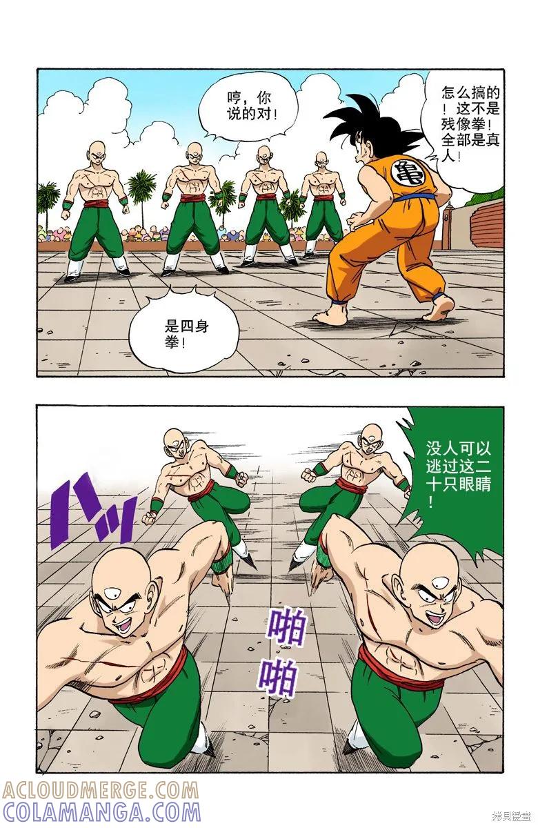 第117页
