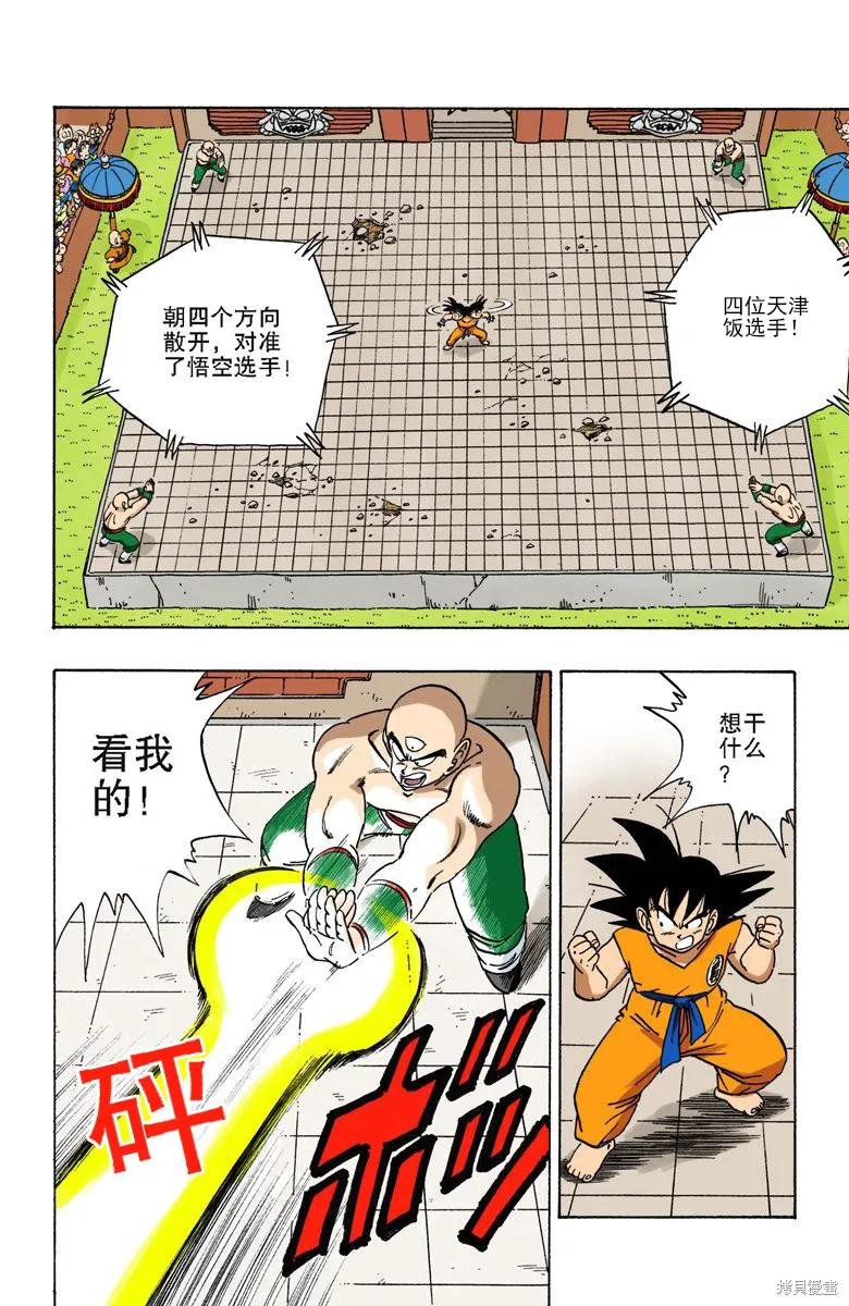 第118页