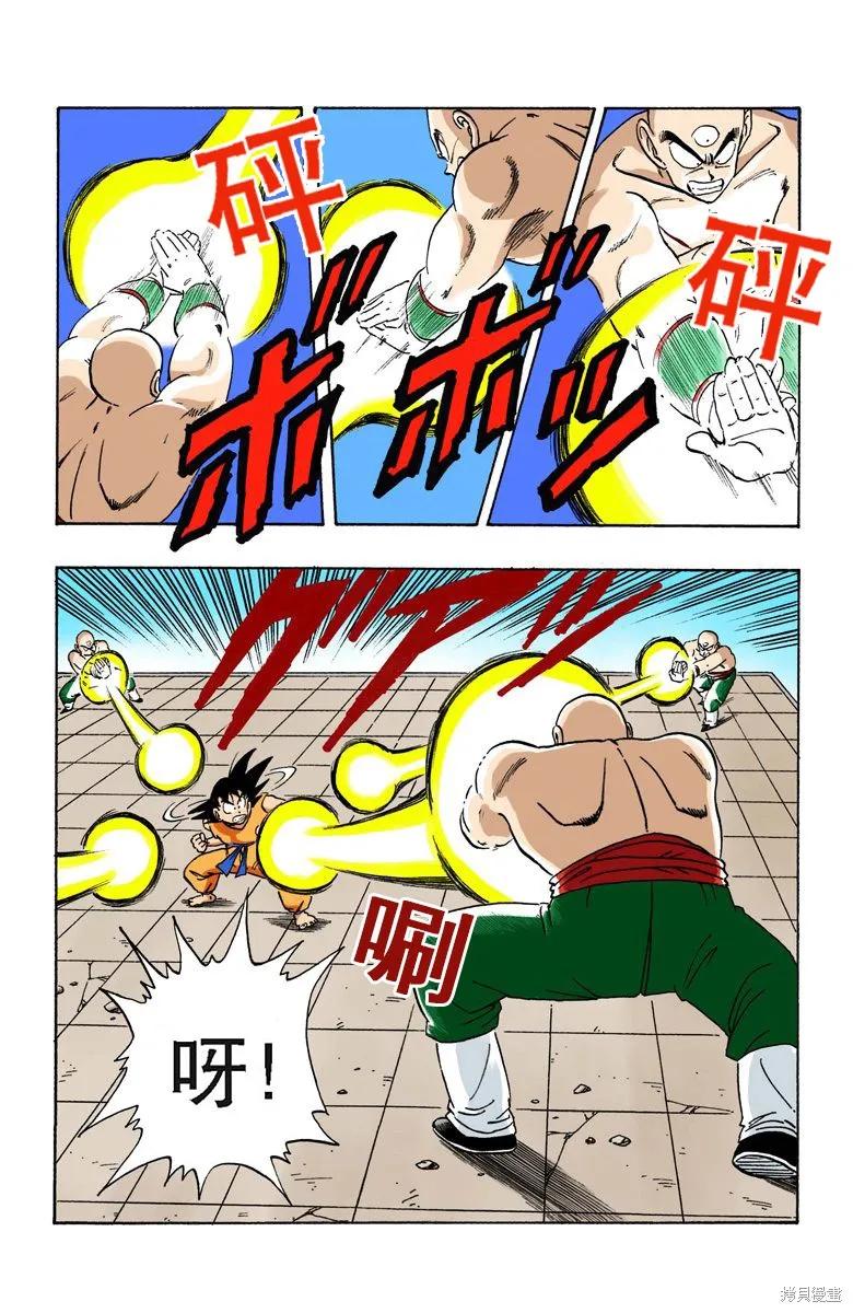 第119页