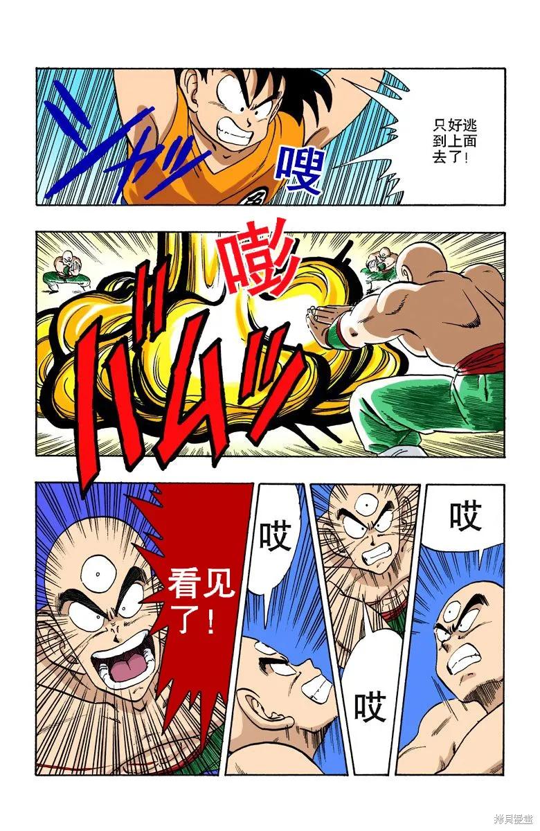 第120页