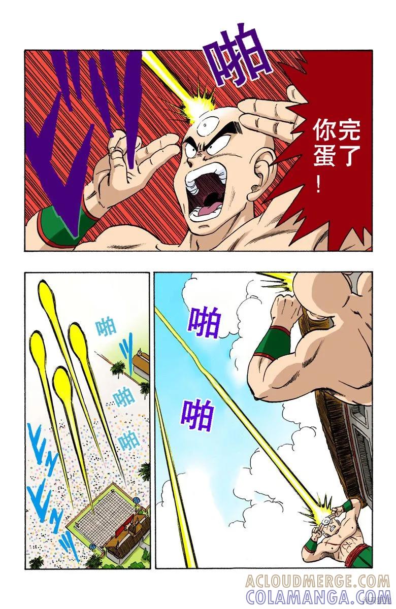 第121页