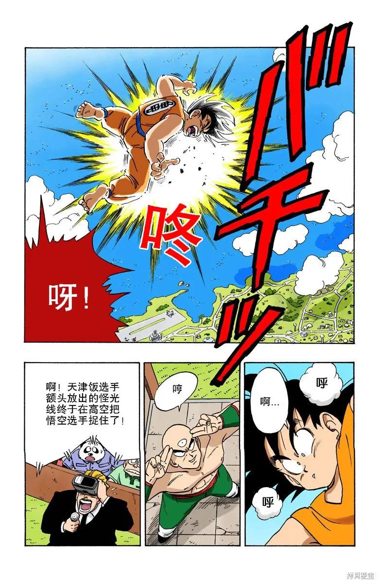 第122页