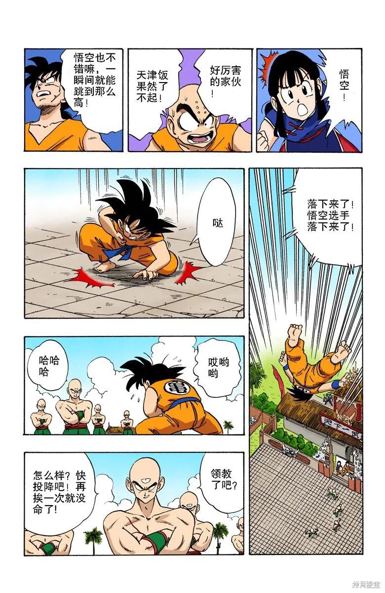 第123页