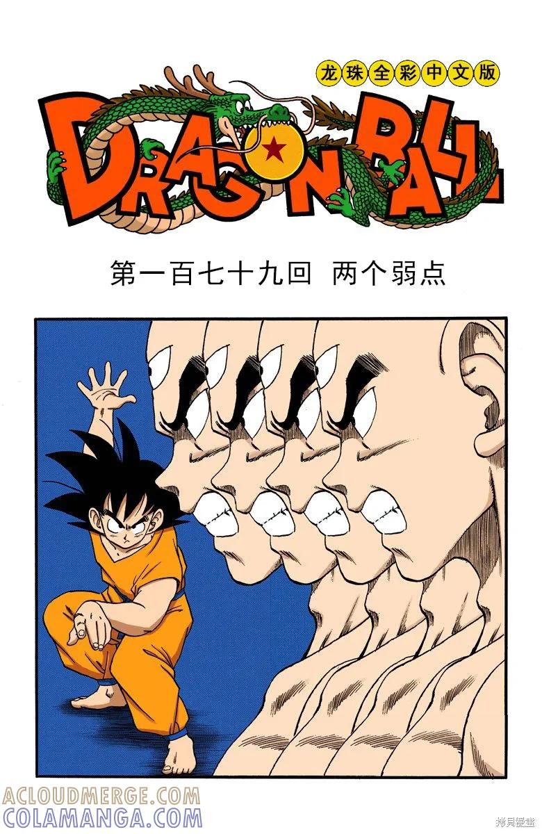 第125页