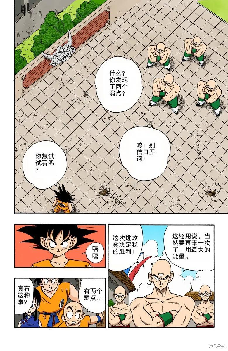 第126页