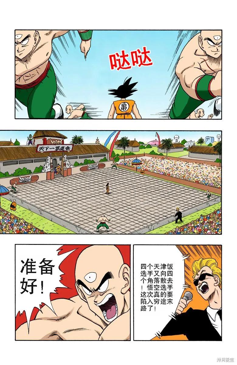 第127页