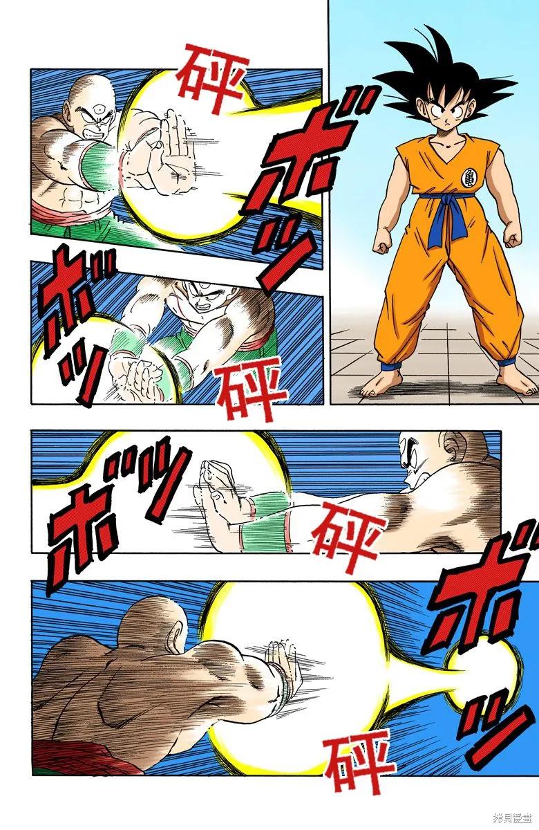第128页
