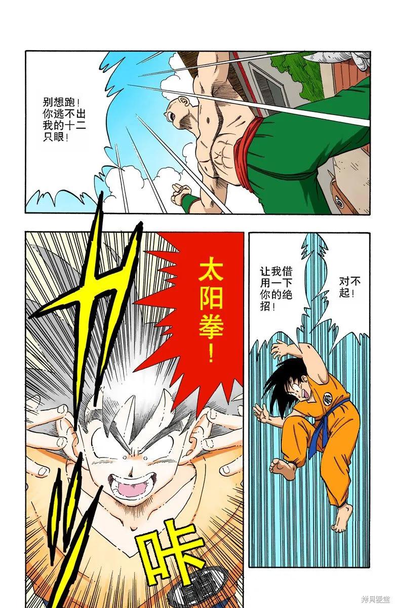 第130页