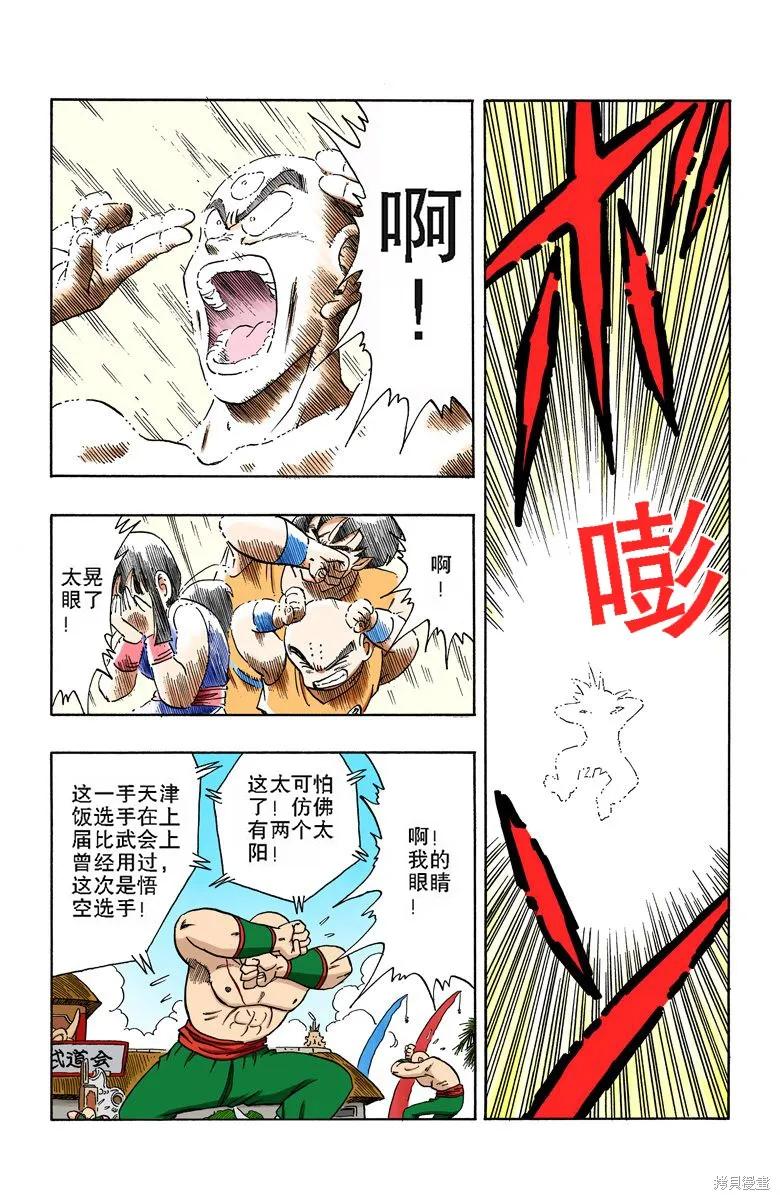 第131页