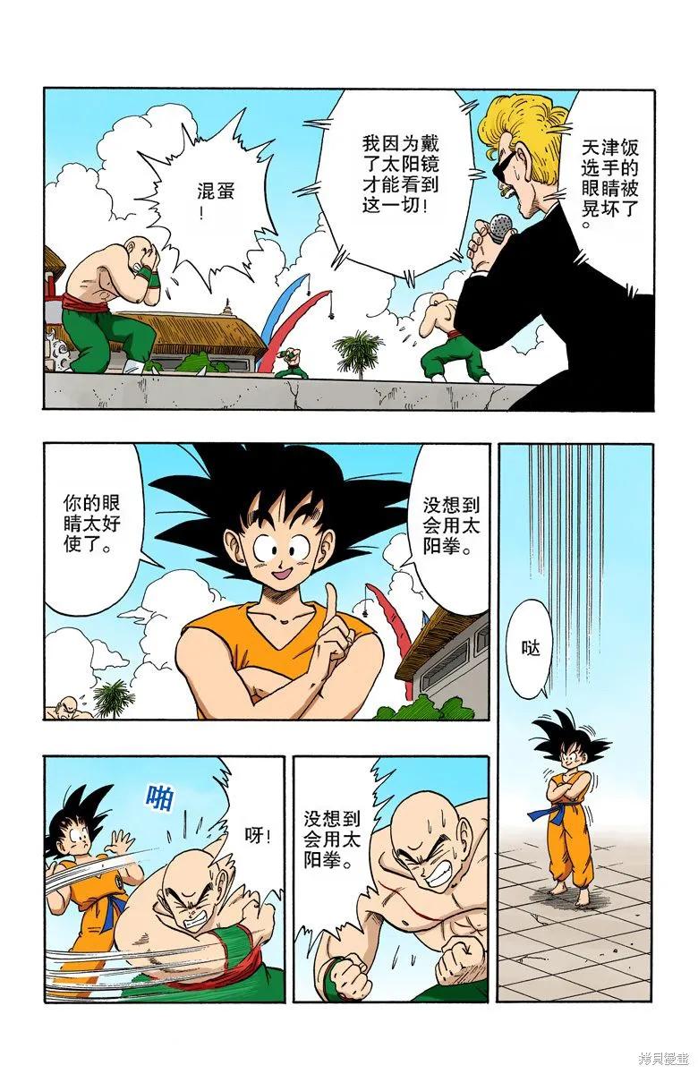 第132页