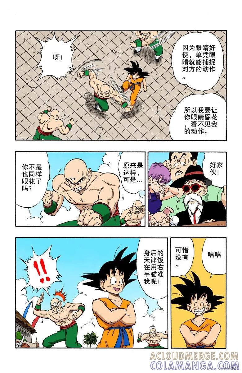 第133页