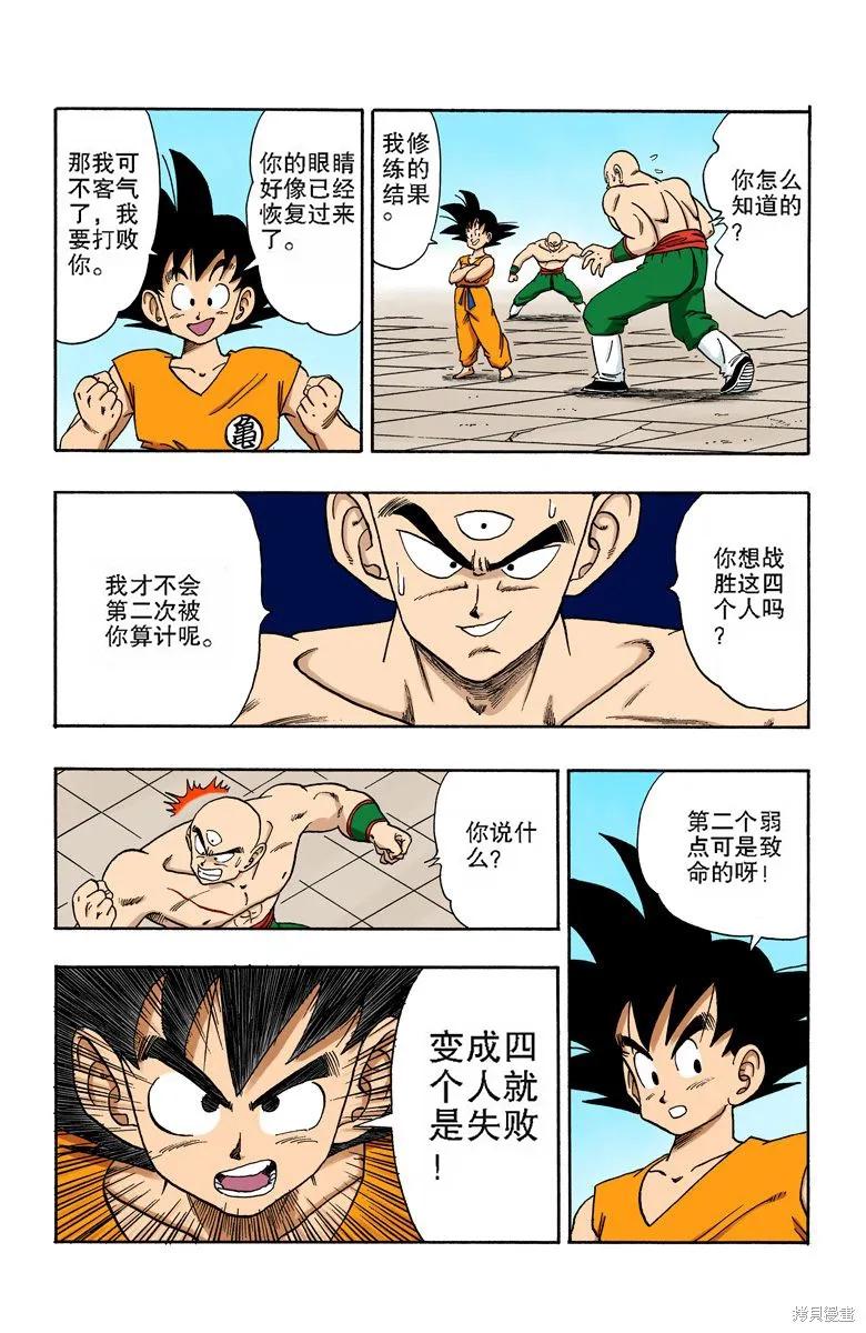 第134页