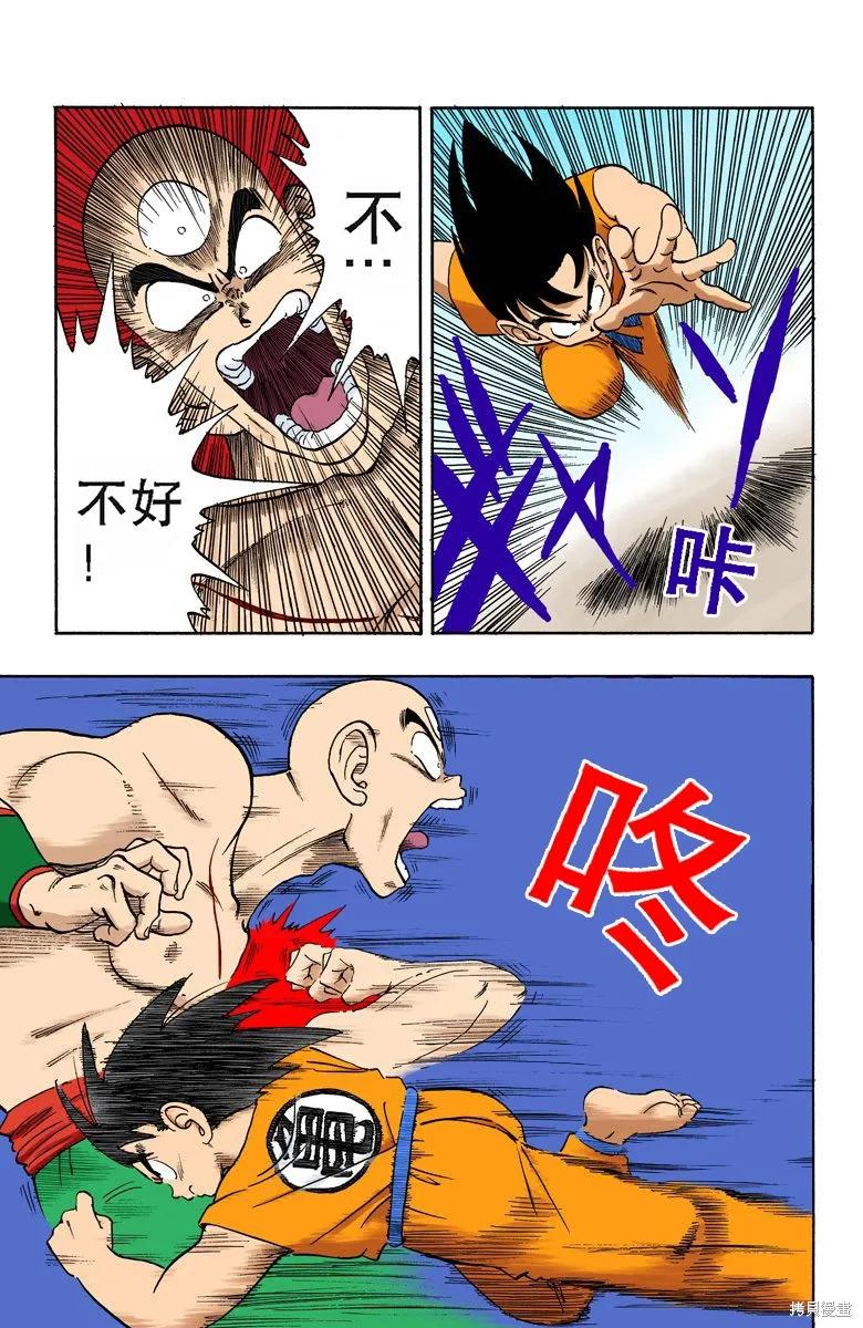 第135页