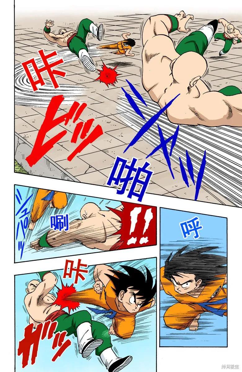 第136页