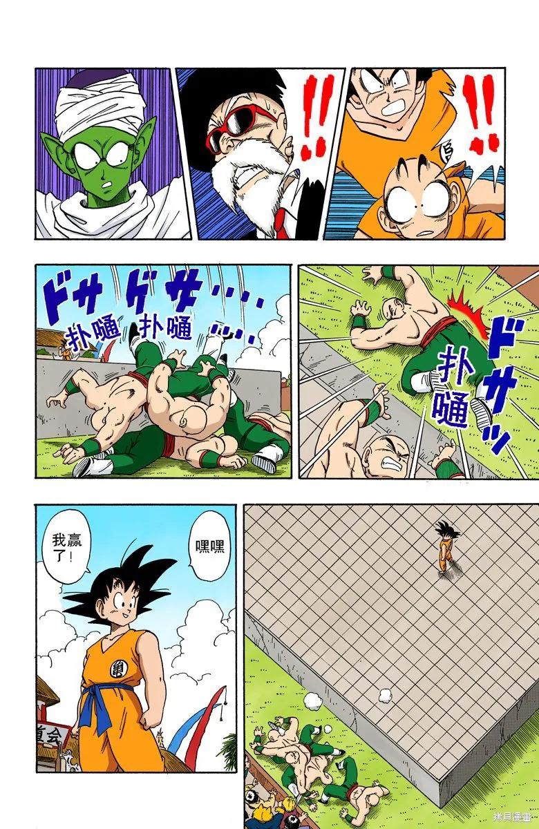 第138页