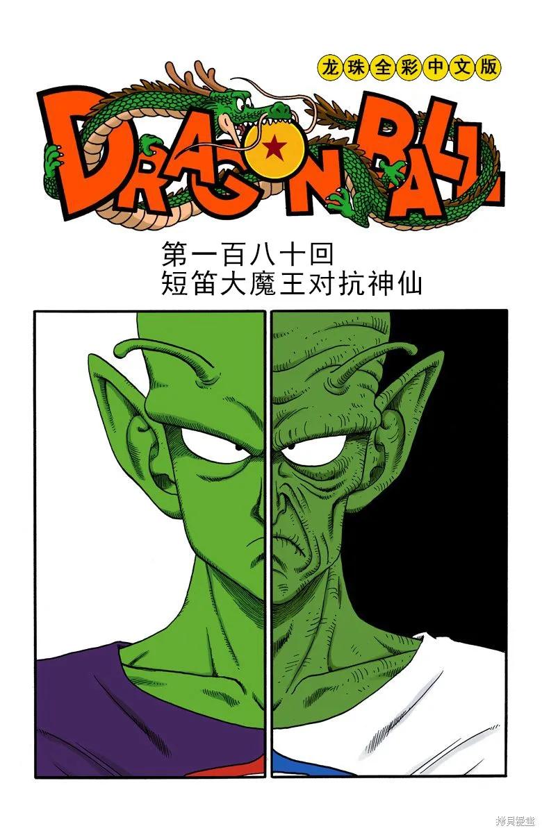 第140页