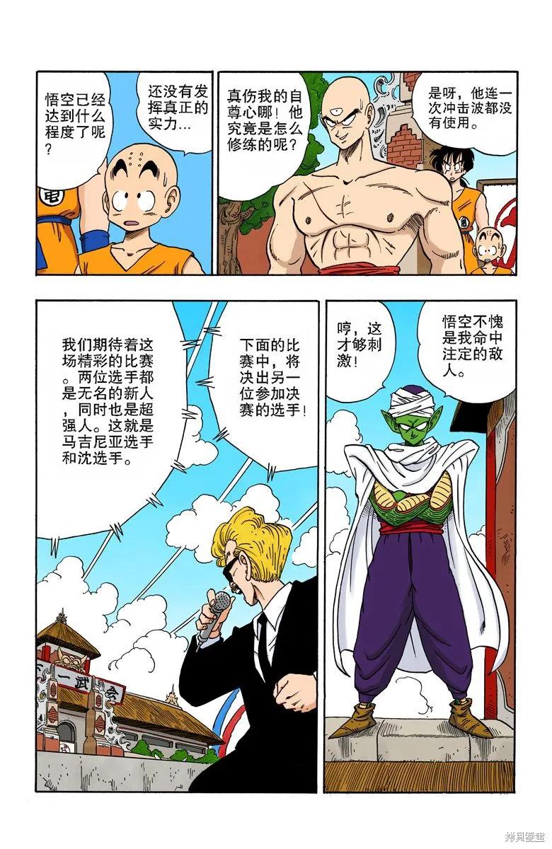 第142页