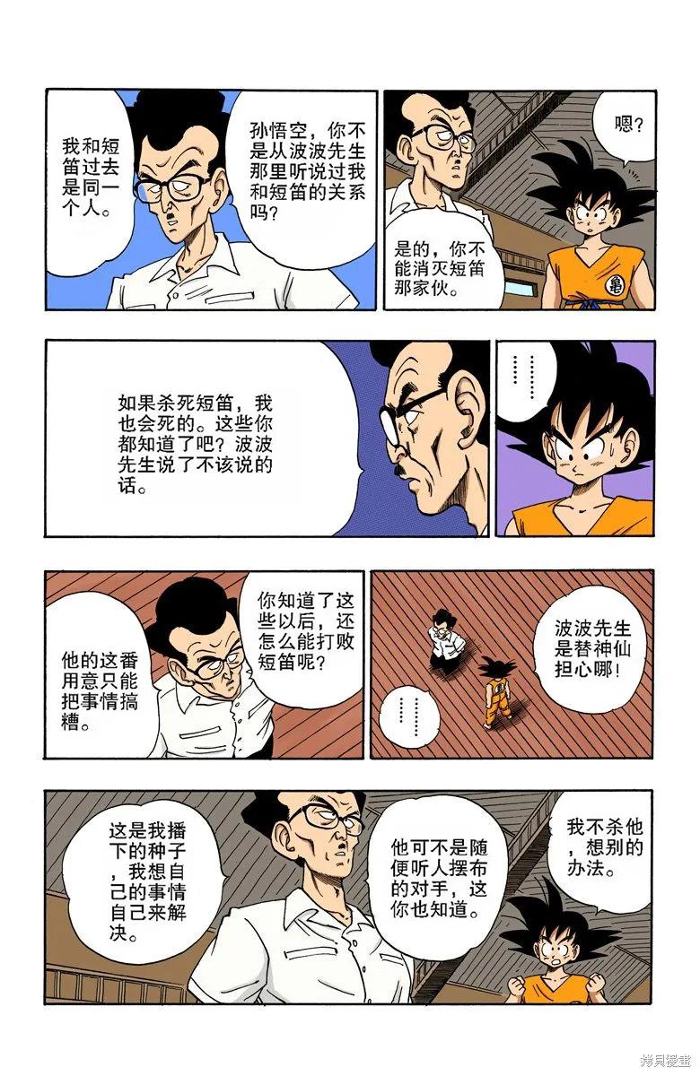 第144页