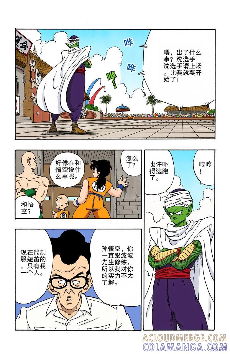 第145页