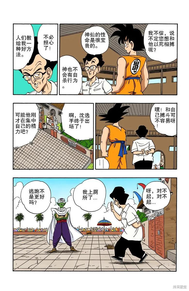 第146页