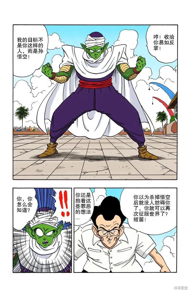 第148页