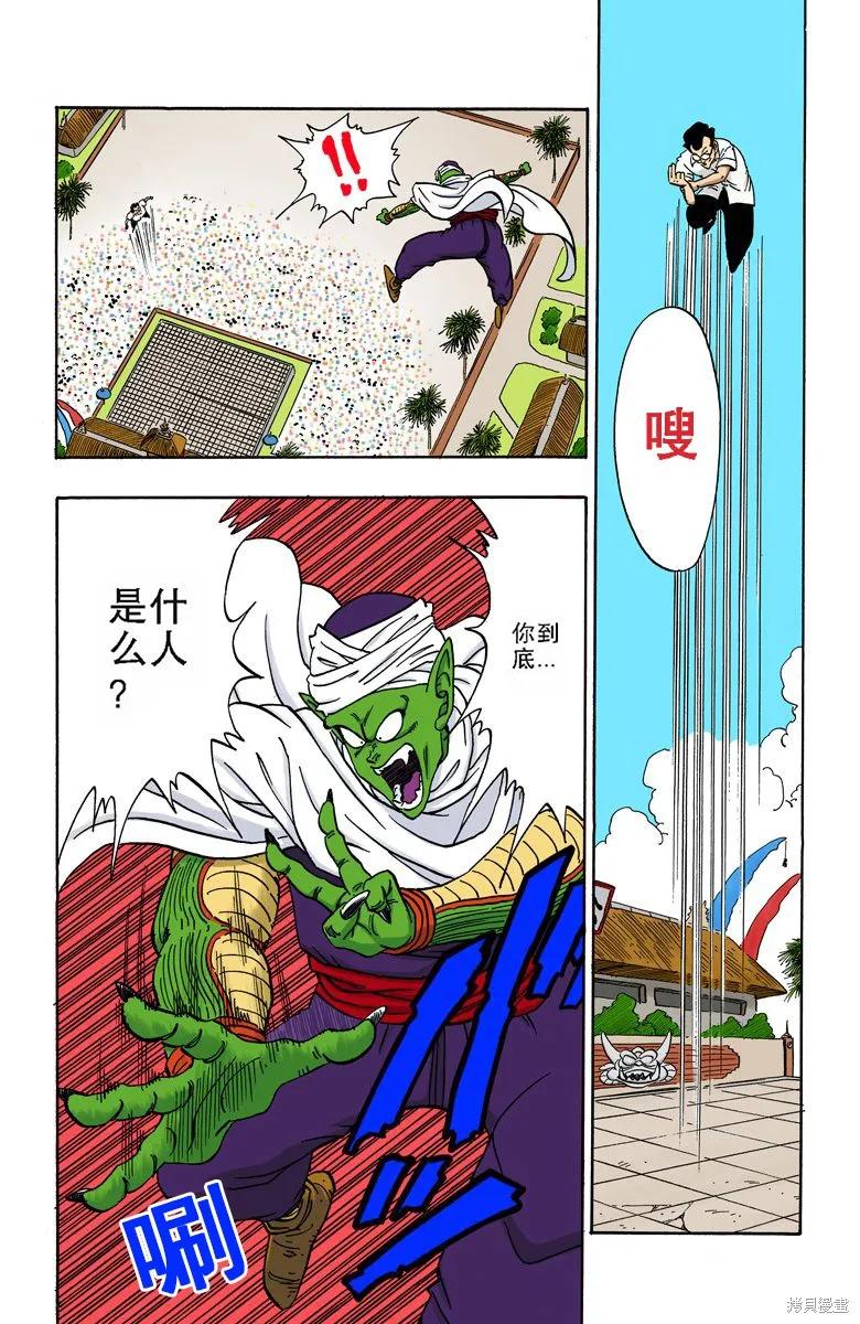 第151页
