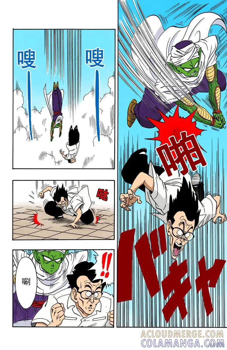 第153页