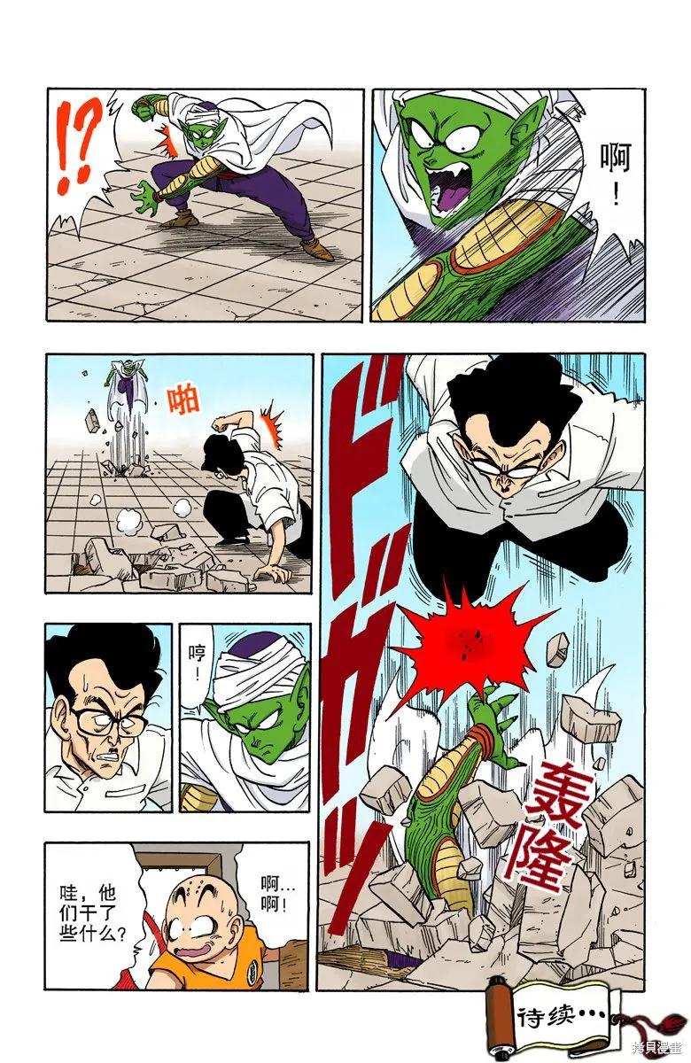 第154页