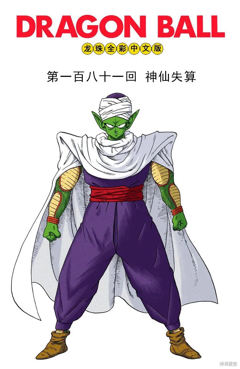 第155页